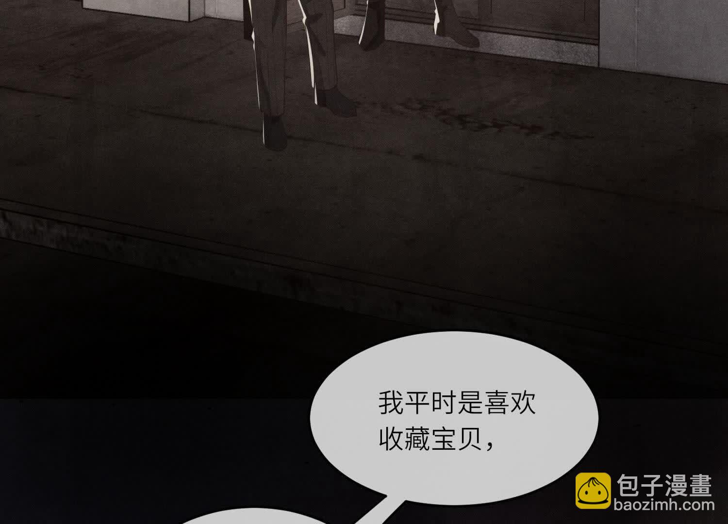 第149话 无辜(1/2)-第148话