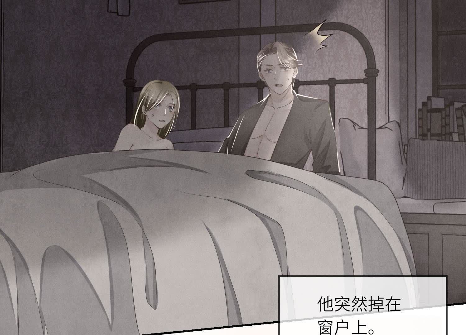 第149话 无辜(1/2)-第148话
