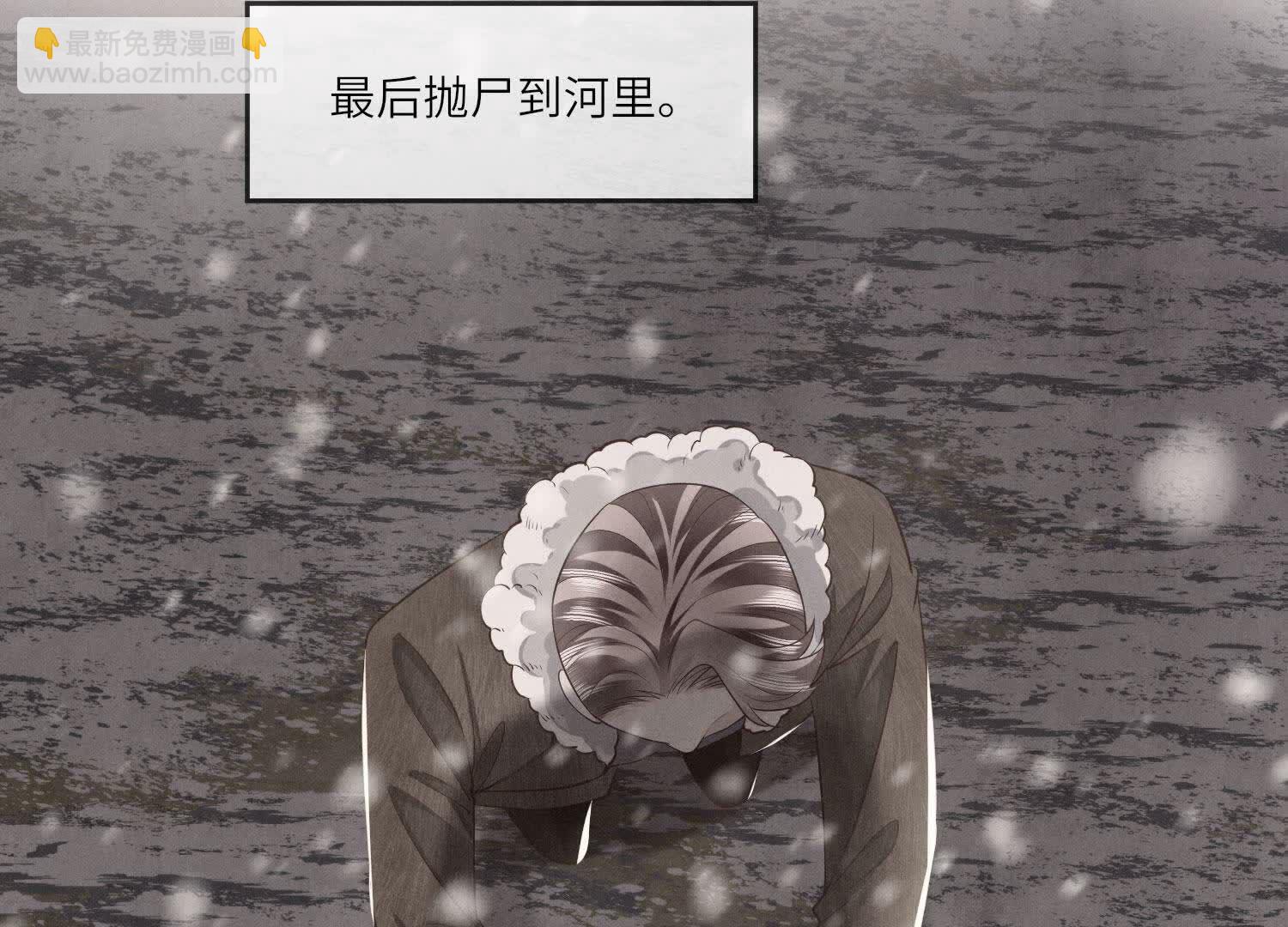 第149话 无辜(1/2)-第148话