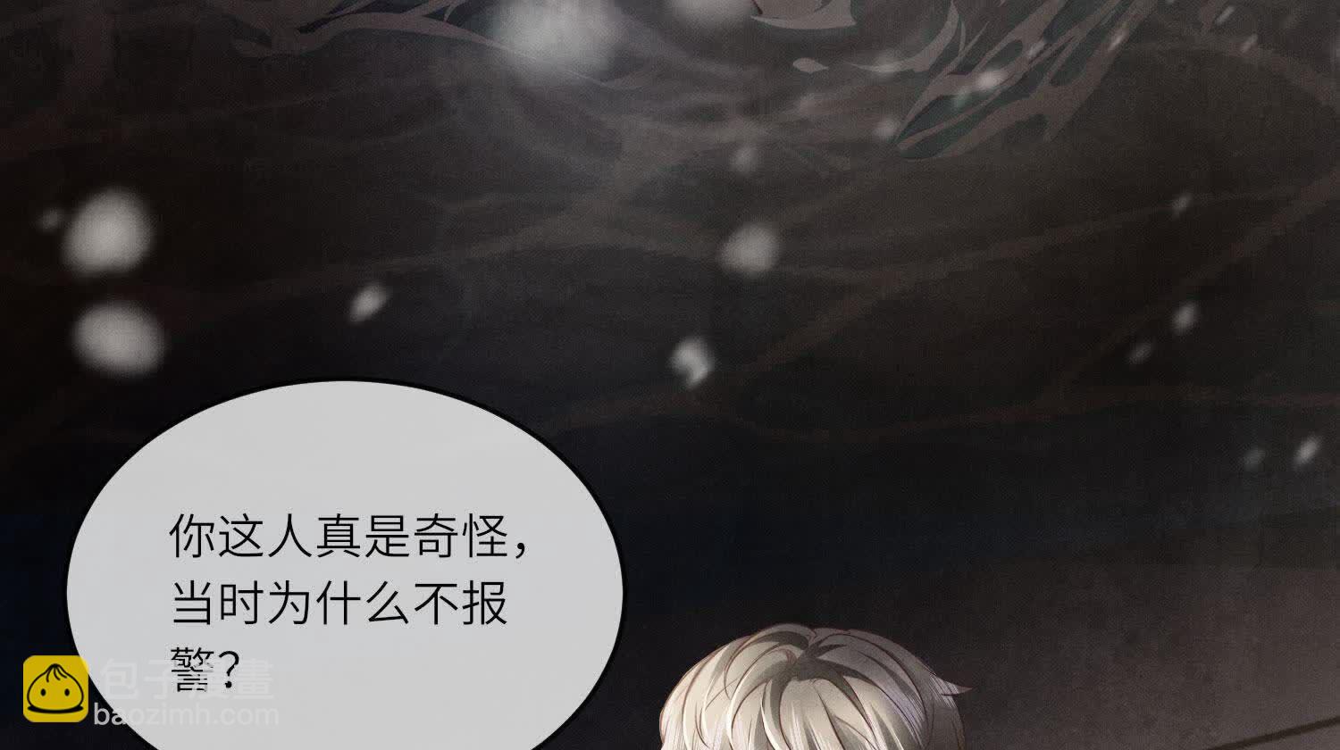 第149话 无辜(1/2)-第148话