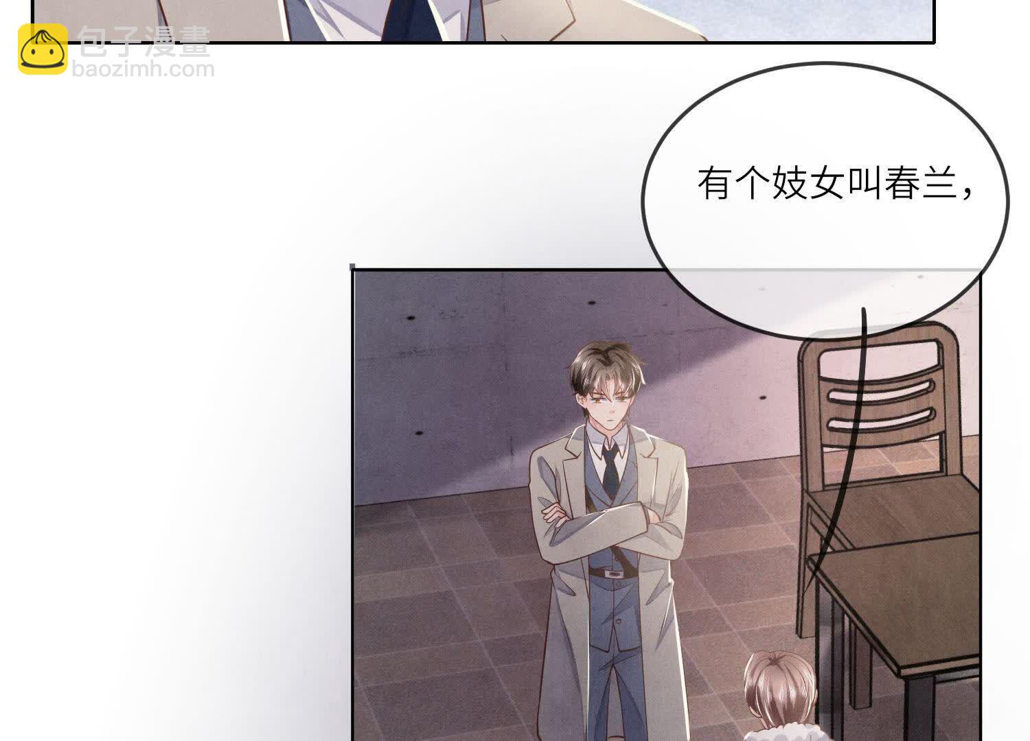 第149话 无辜(1/2)-第148话