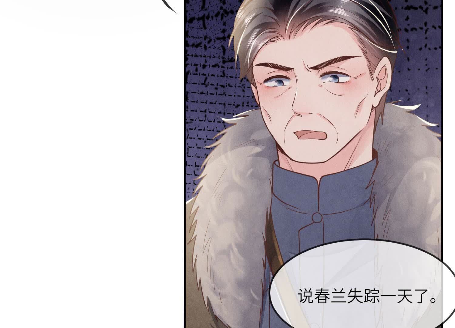 第149话 无辜(1/2)-第148话