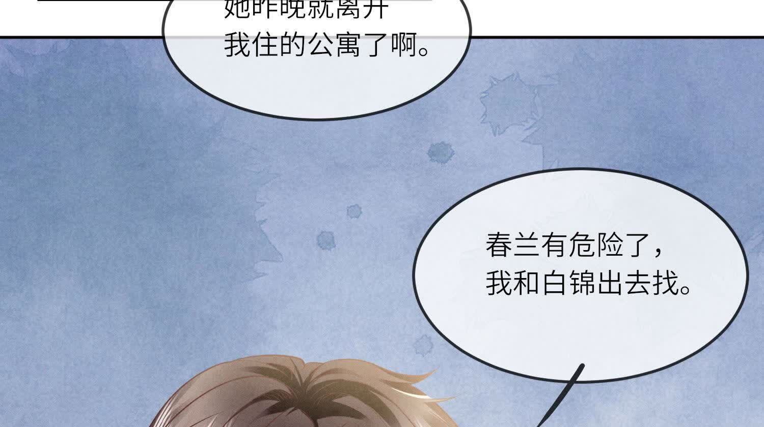 第149话 无辜(1/2)-第148话
