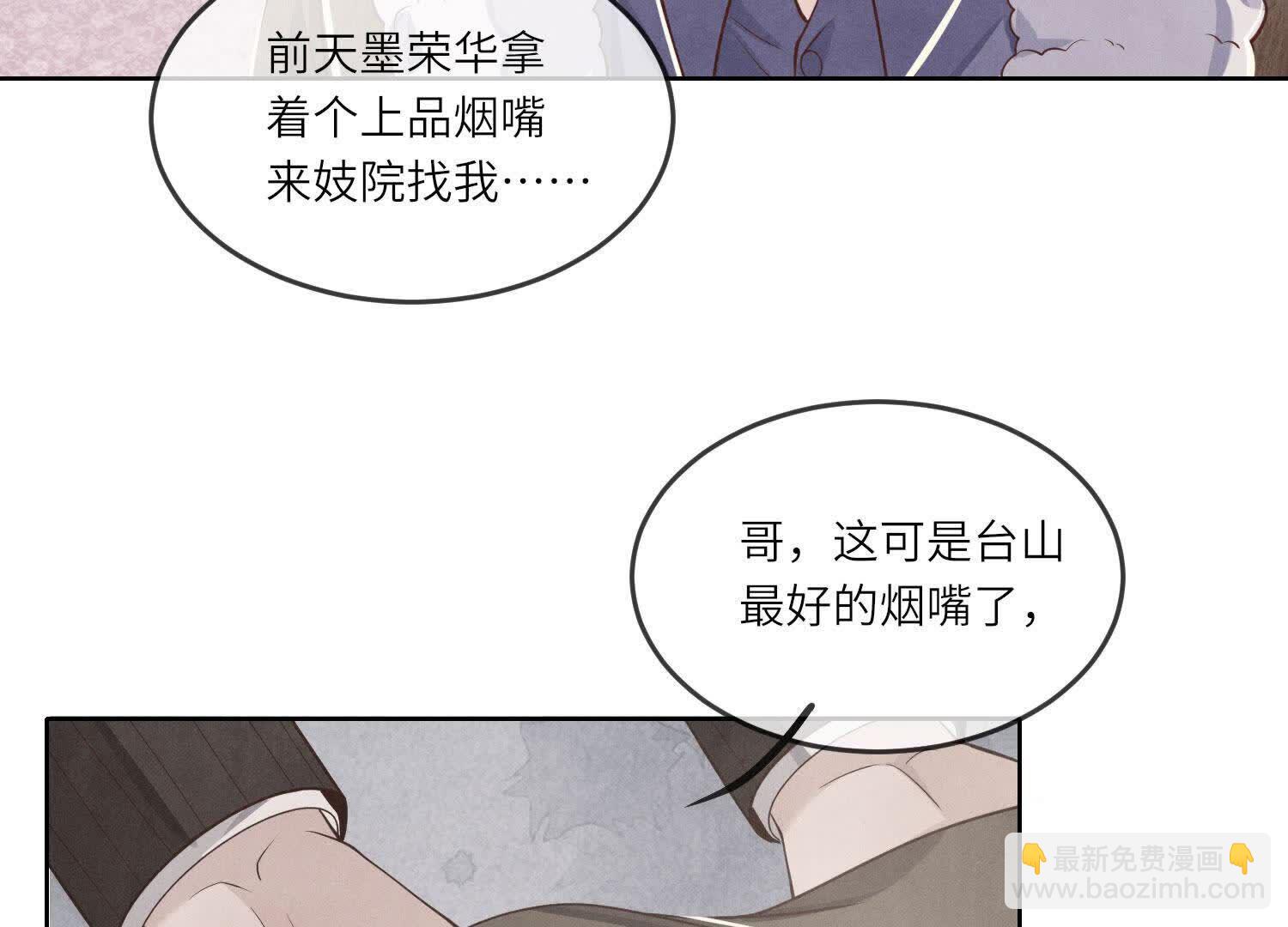 第149话 无辜(1/2)-第148话