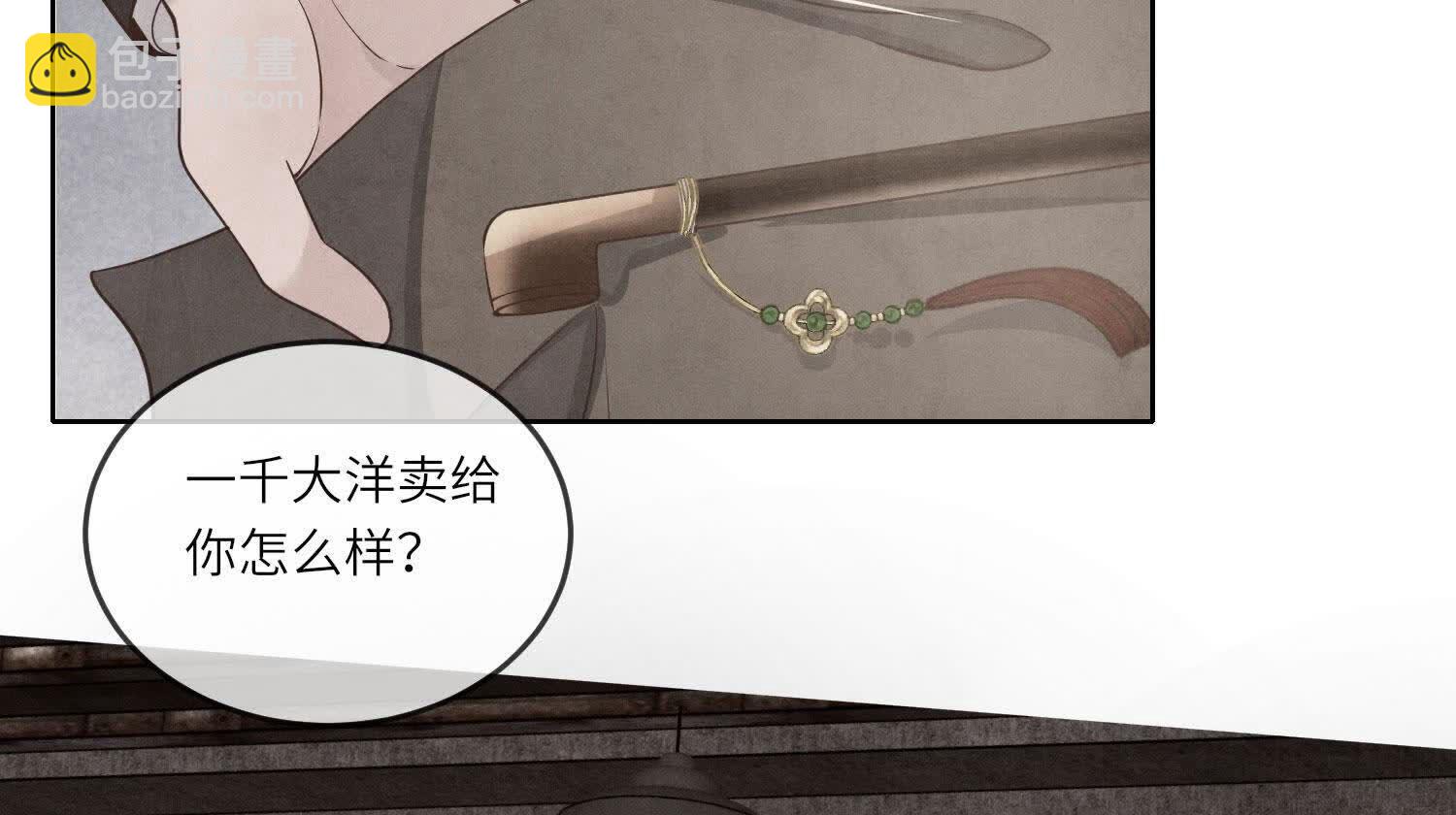 第149话 无辜(1/2)-第148话