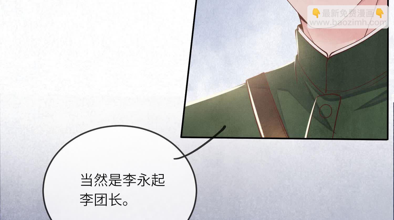 第151话 塞马(1/3)-第150话
