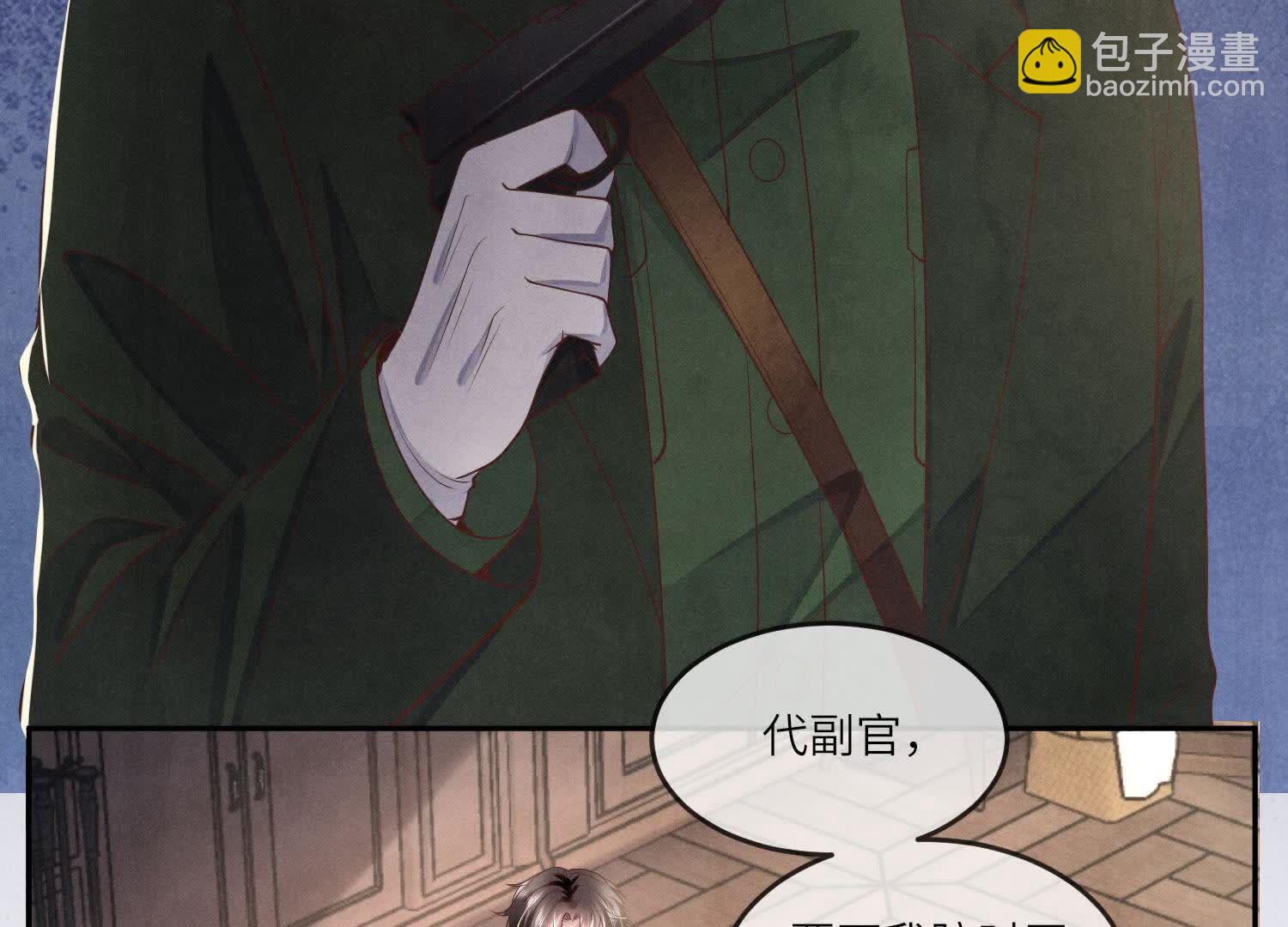 第151话 塞马(1/3)-第150话