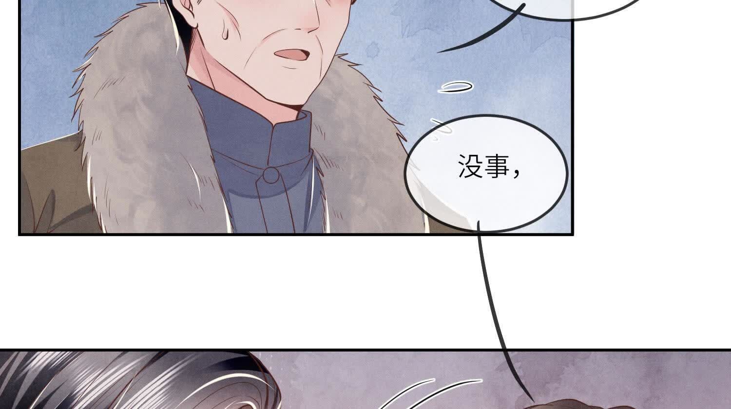 第151话 塞马(1/3)-第150话