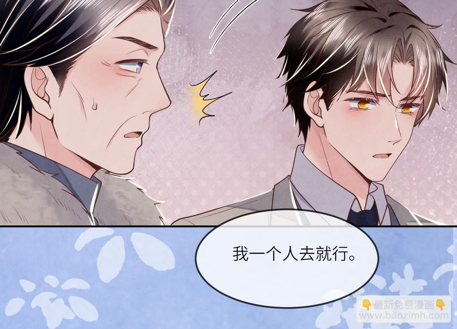 第151话 塞马(1/3)-第150话