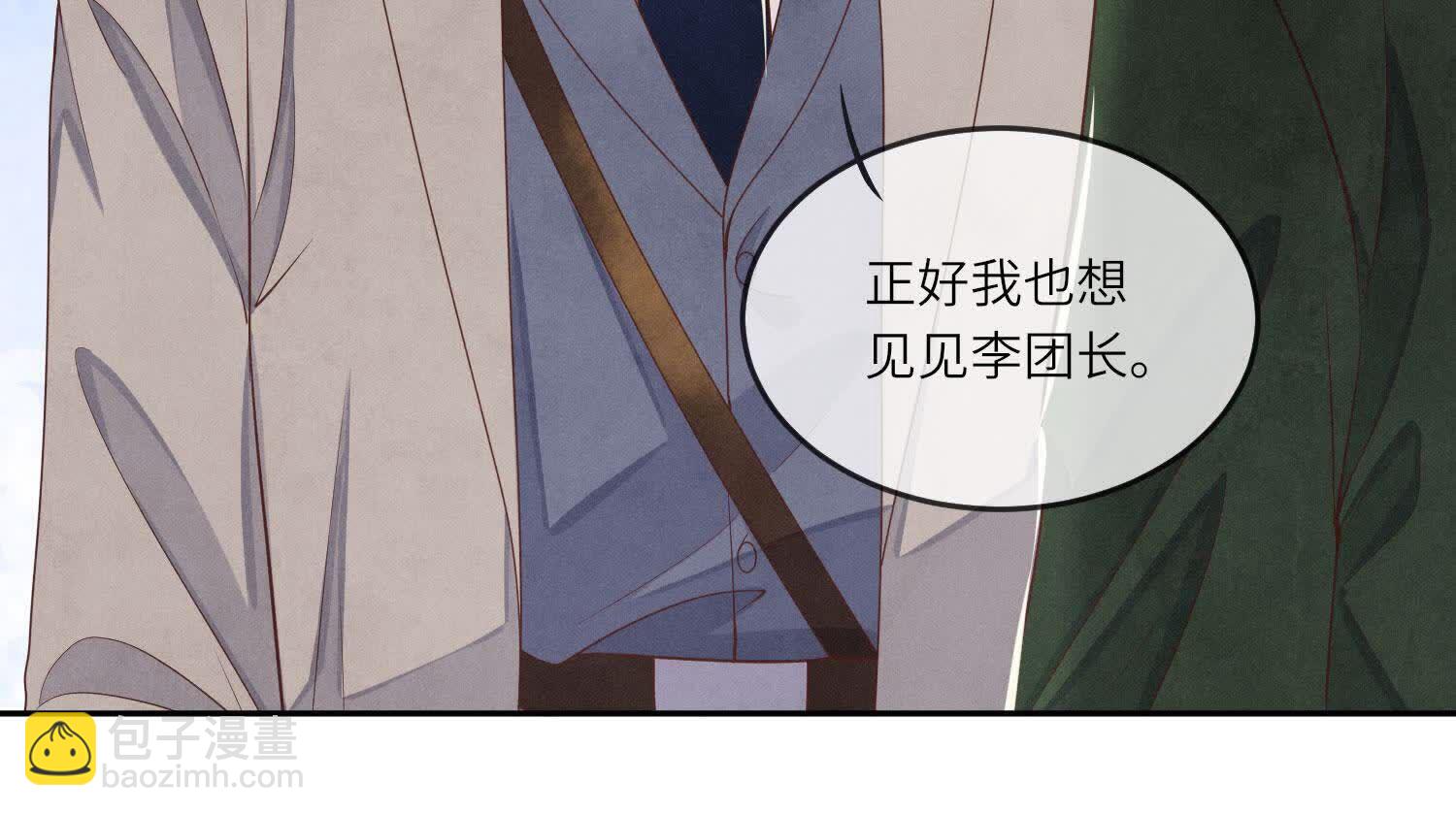 第151话 塞马(1/3)-第150话