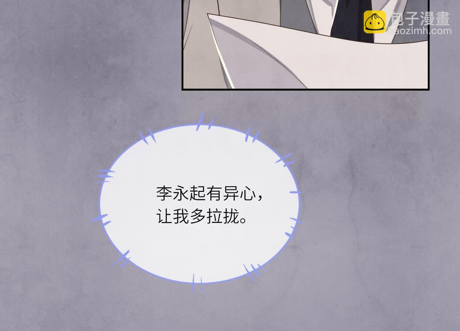 第151话 塞马(1/3)-第150话