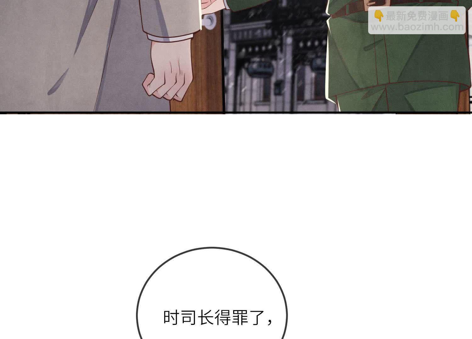 第151话 塞马(1/3)-第150话