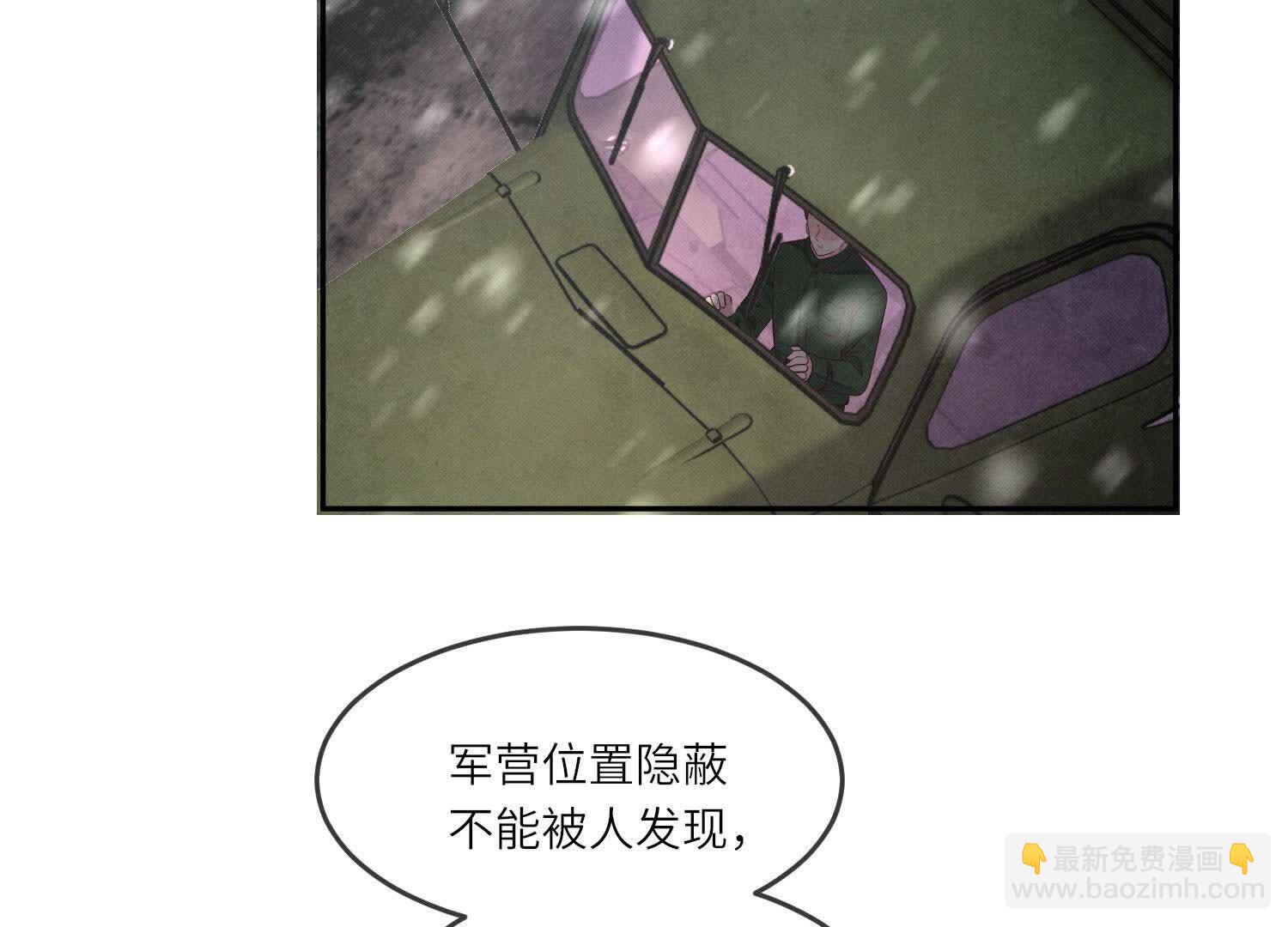 第151话 塞马(1/3)-第150话