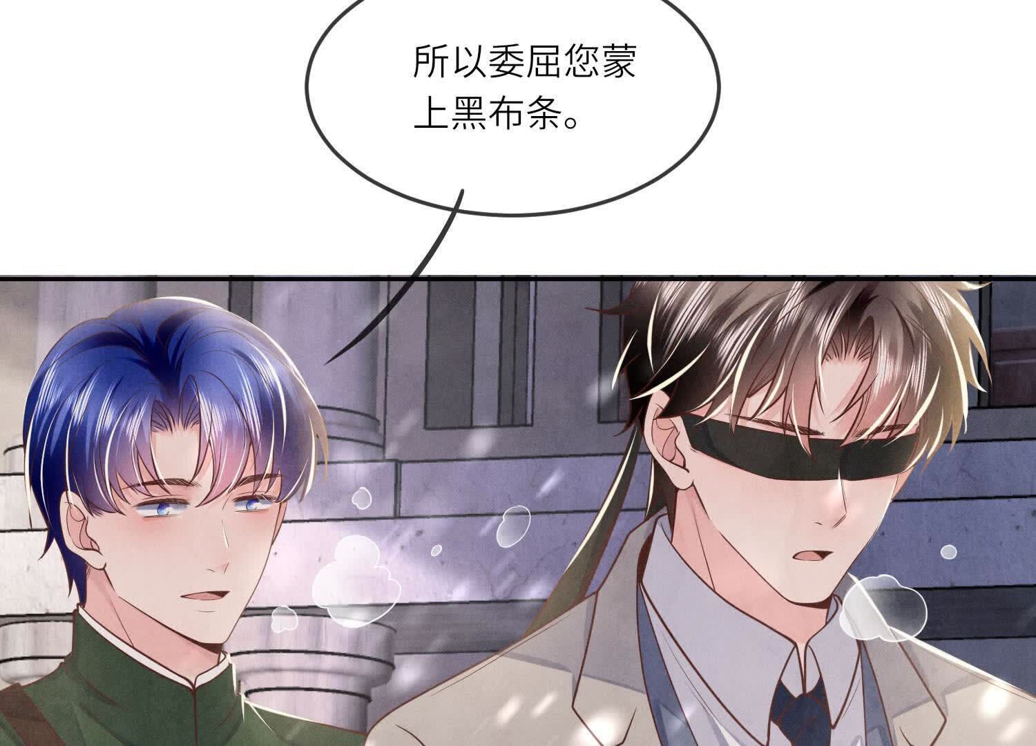 第151话 塞马(1/3)-第150话