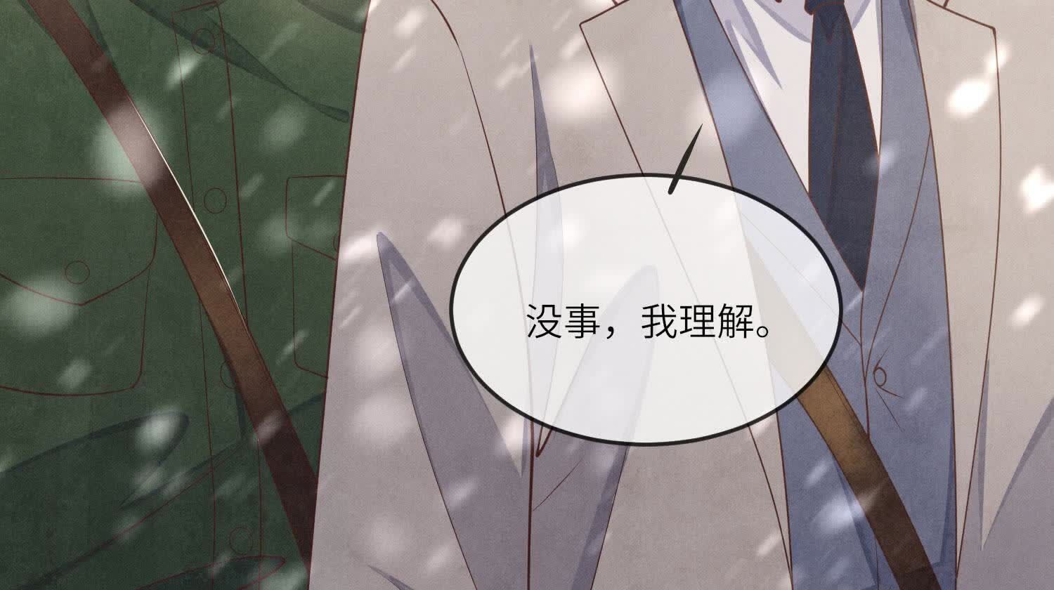 第151话 塞马(1/3)-第150话