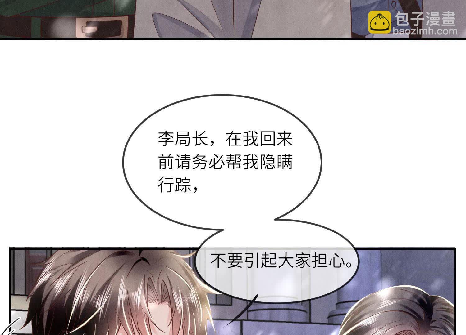 第151话 塞马(1/3)-第150话