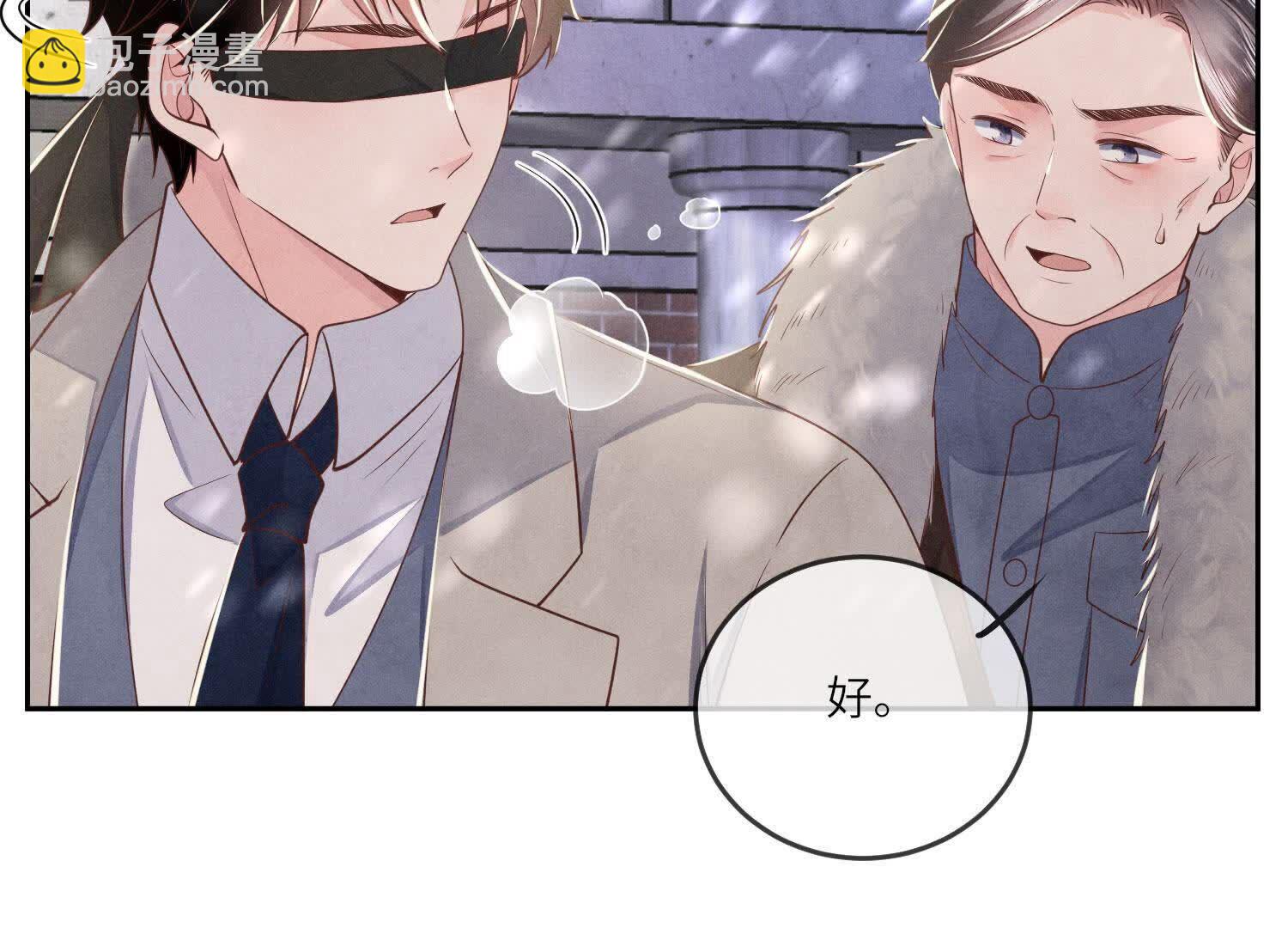 第151话 塞马(1/3)-第150话