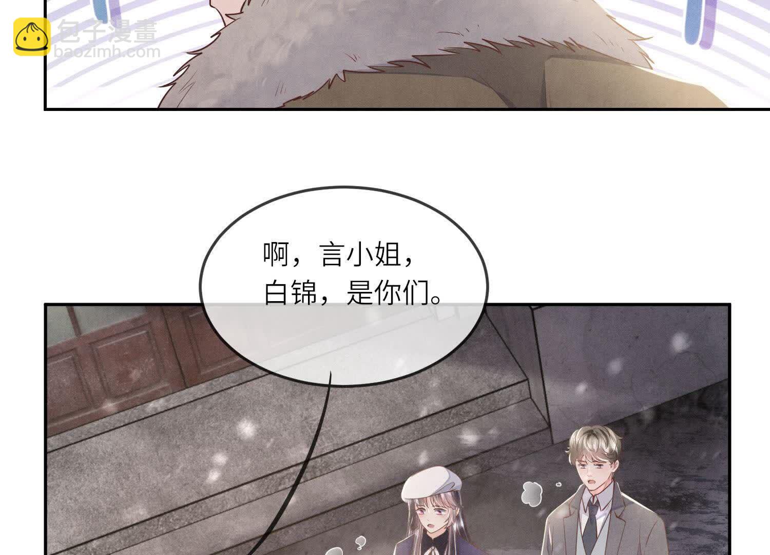 第151话 塞马(1/3)-第150话