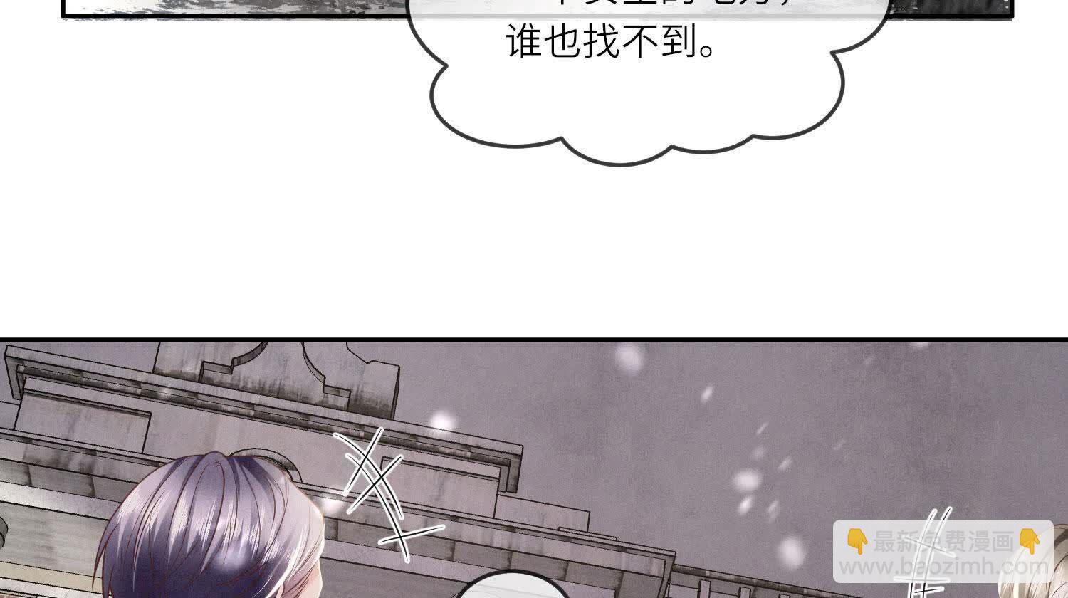 第151话 塞马(1/3)-第150话