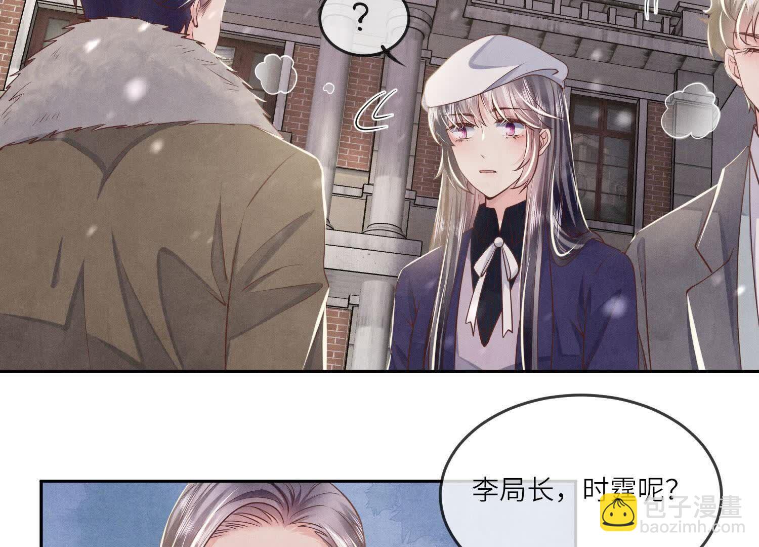 第151话 塞马(1/3)-第150话