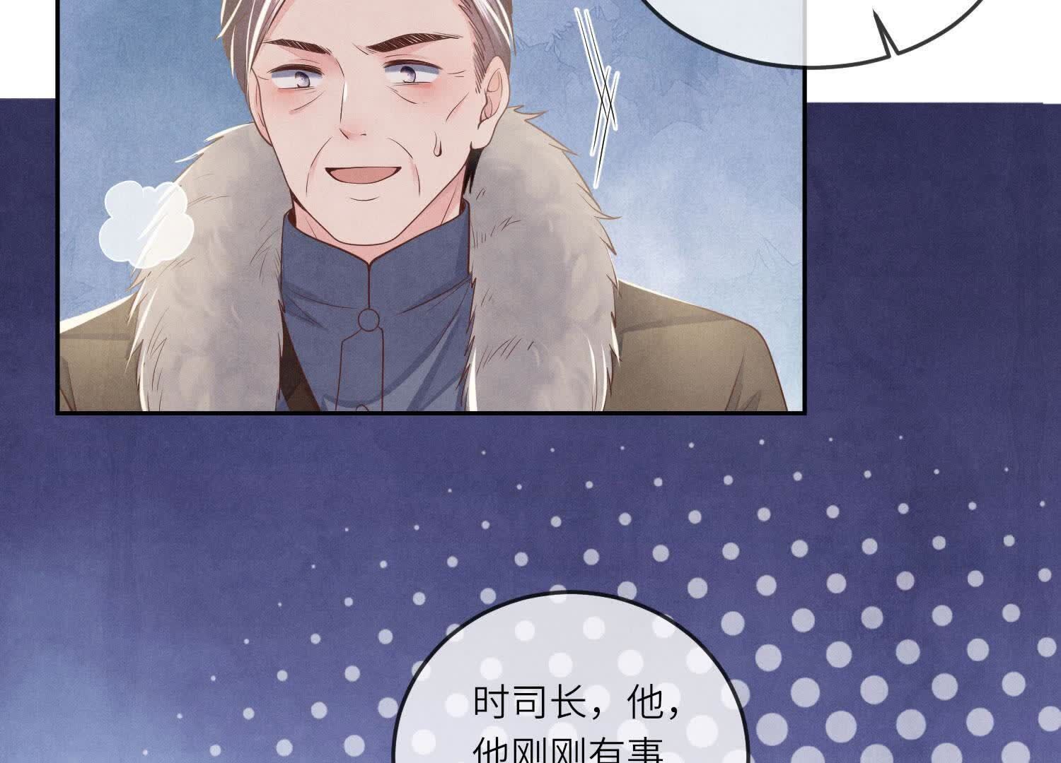 第151话 塞马(1/3)-第150话