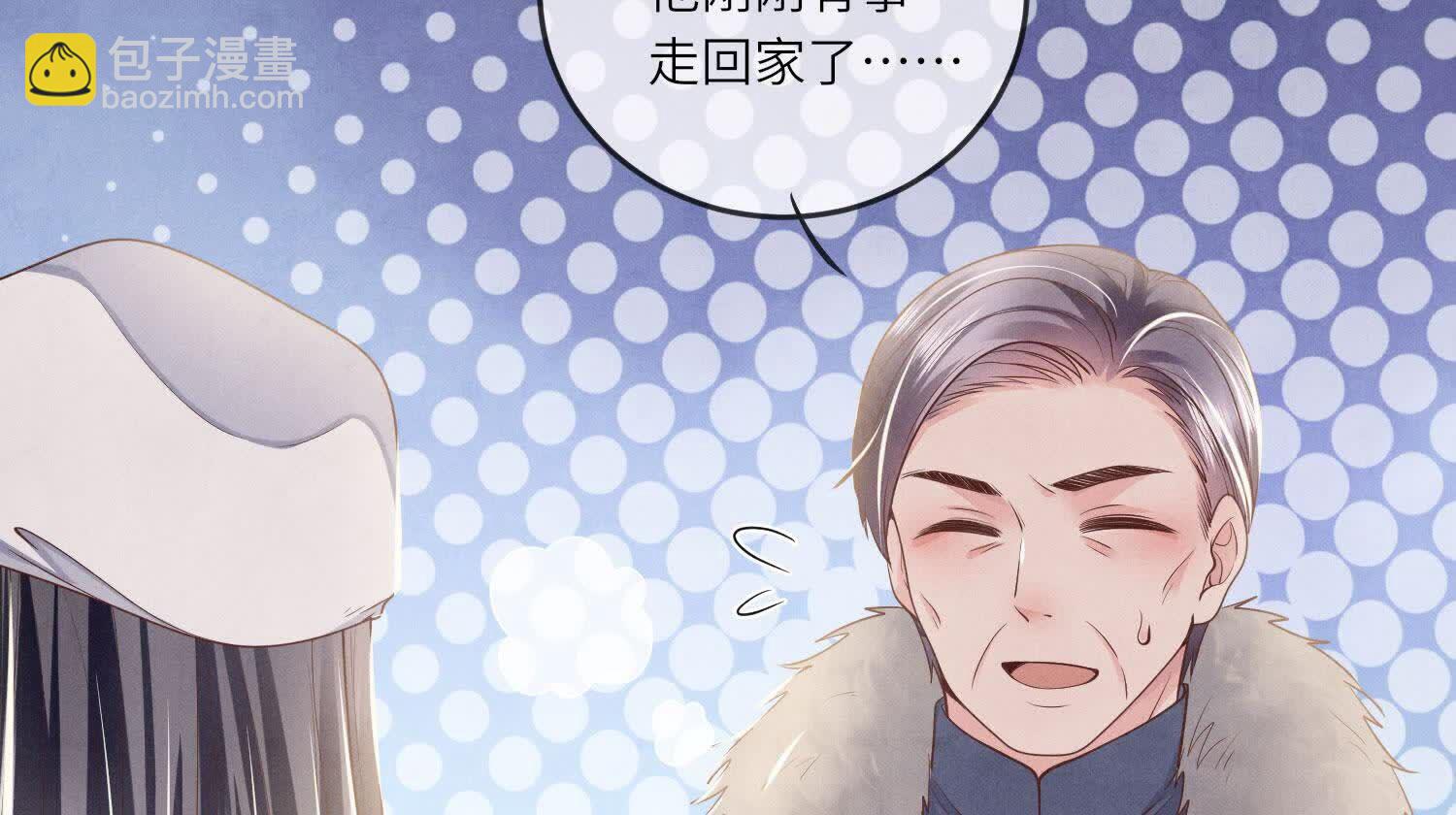 第151话 塞马(1/3)-第150话