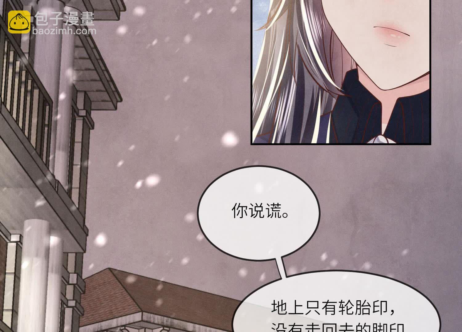 第151话 塞马(1/3)-第150话