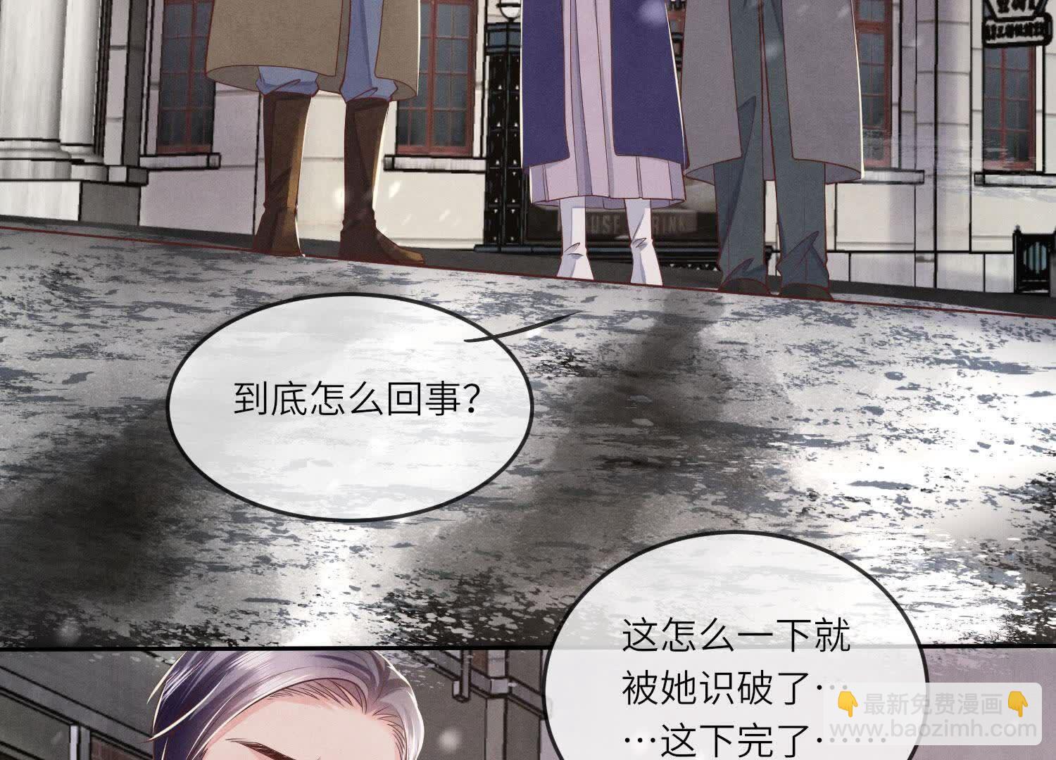 第151话 塞马(1/3)-第150话