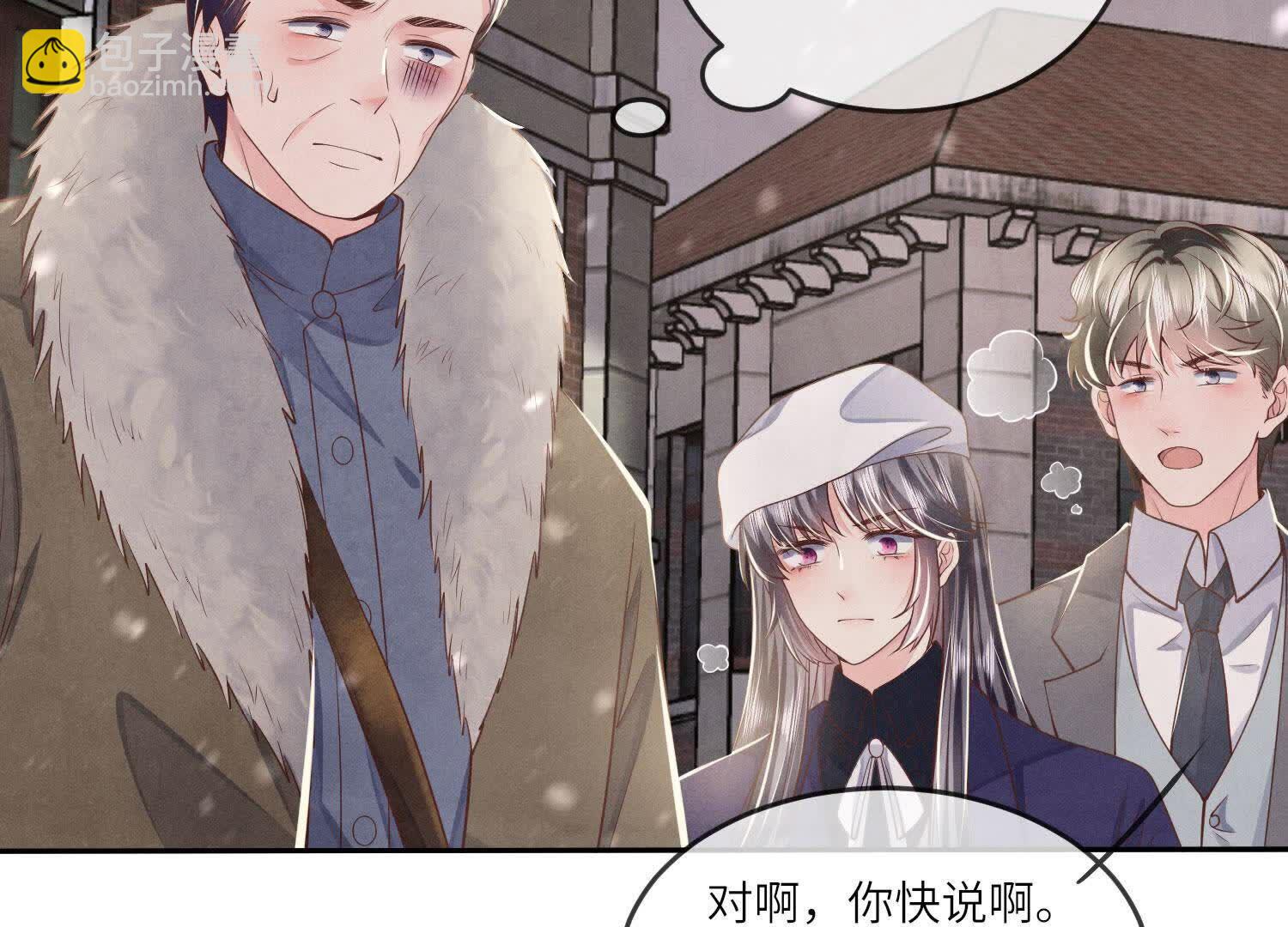 第151话 塞马(1/3)-第150话