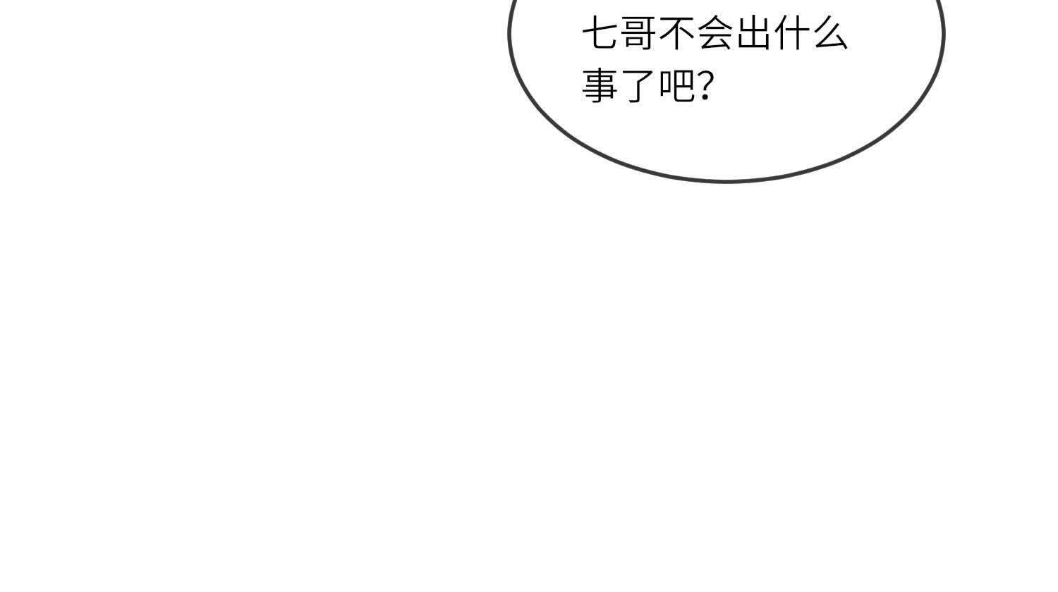 第151话 塞马(1/3)-第150话