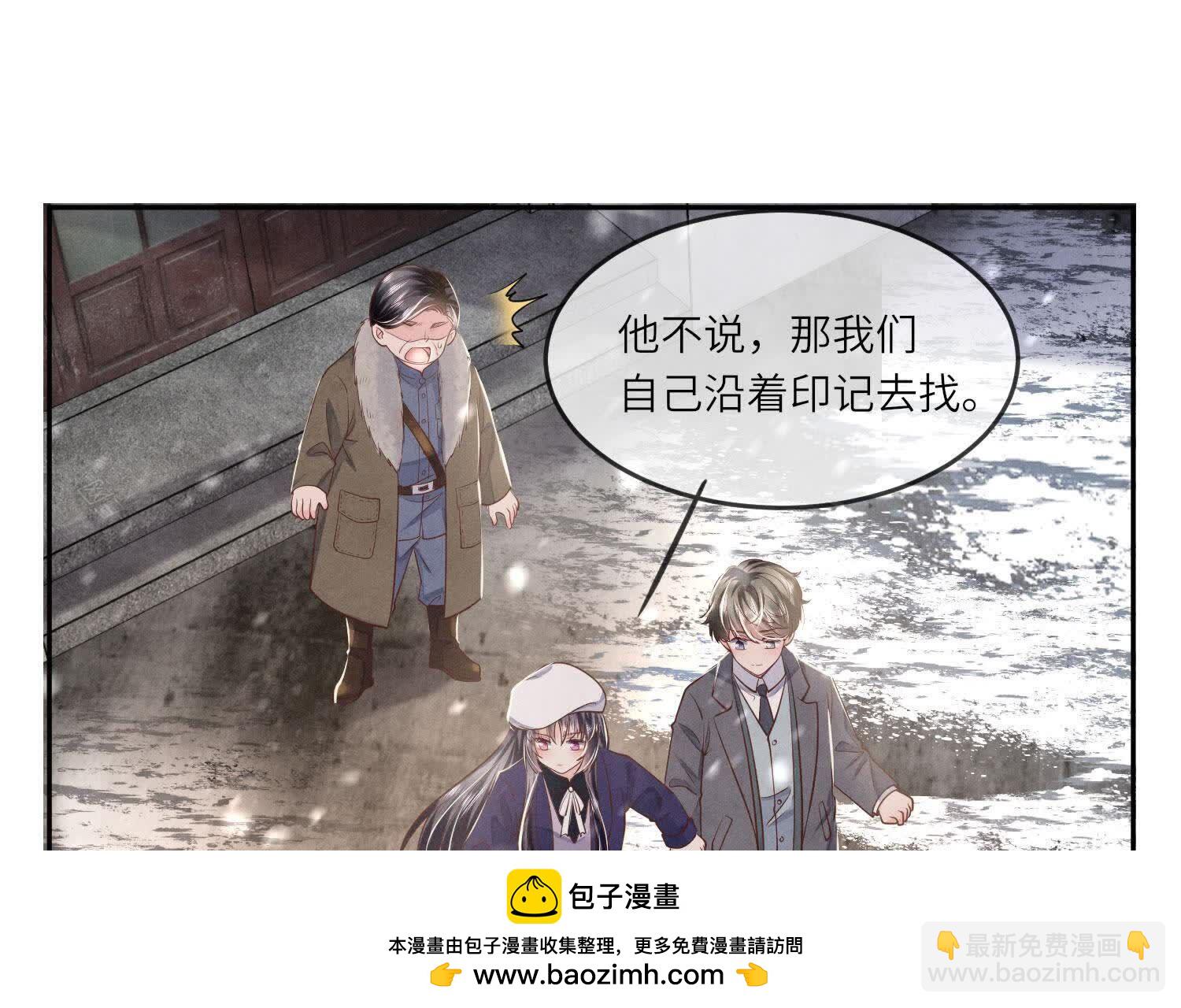 第151话 塞马(1/3)-第150话
