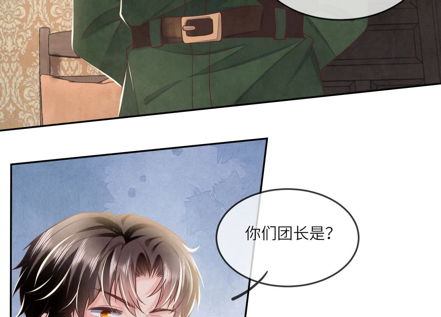 第151话 塞马(1/3)-第150话