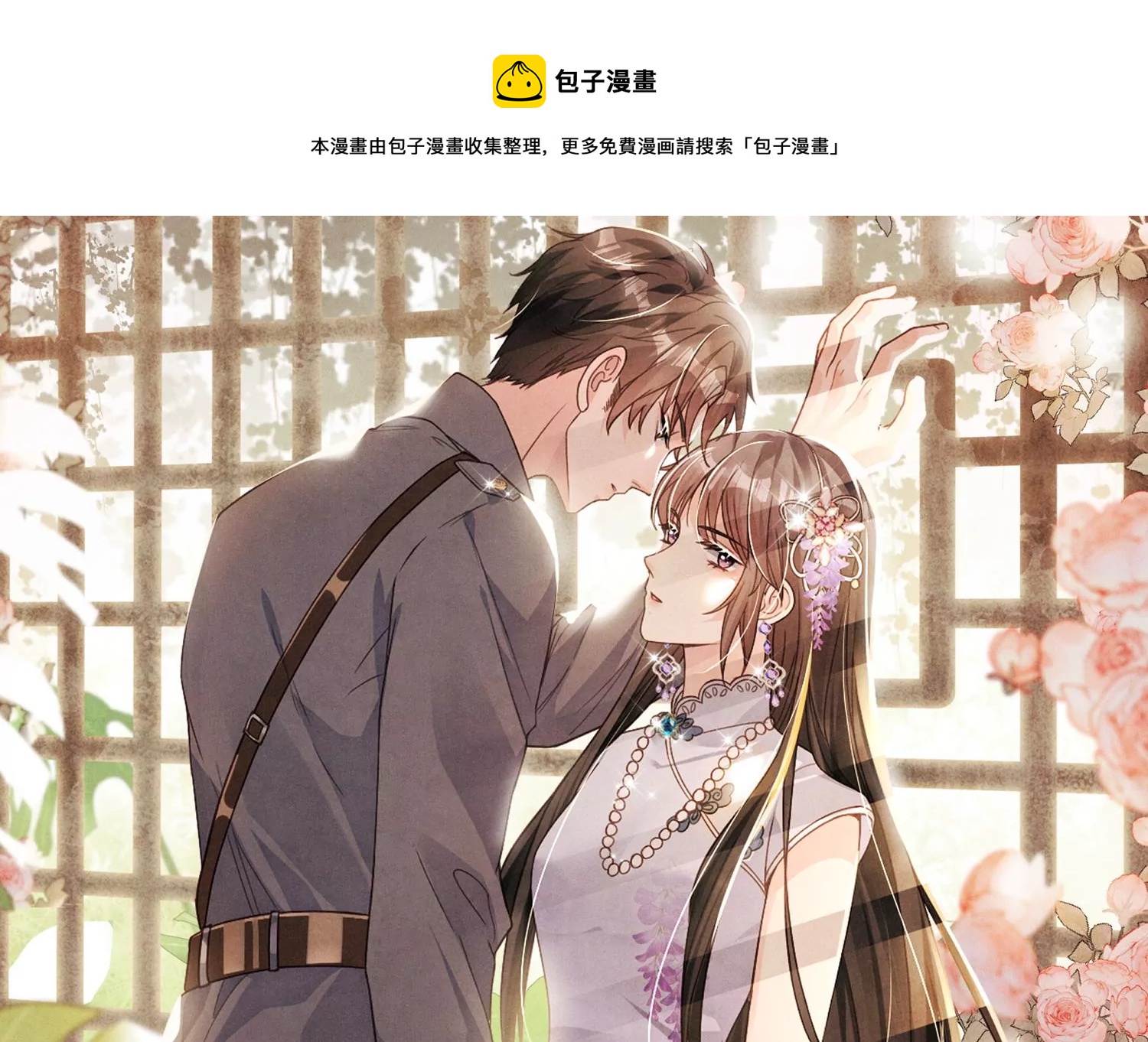 第15话 出轨(1/2)-第16话