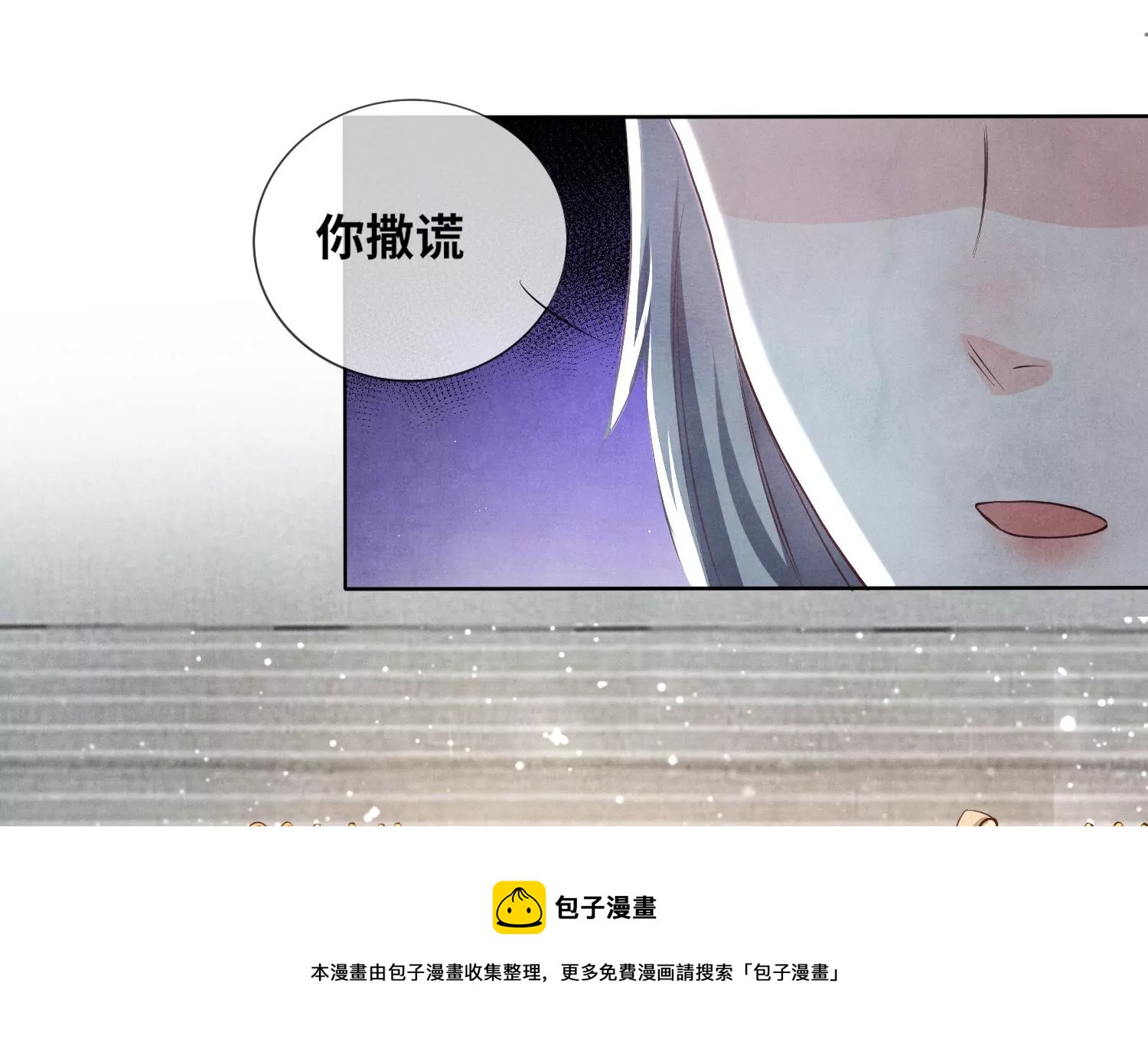 第15话 出轨(1/2)-第16话