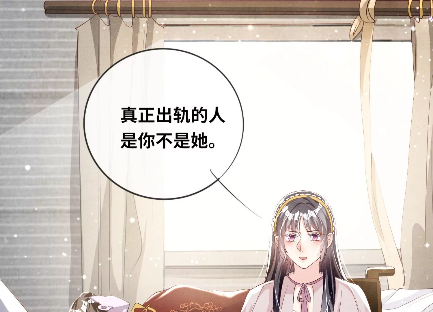 第15话 出轨(1/2)-第16话