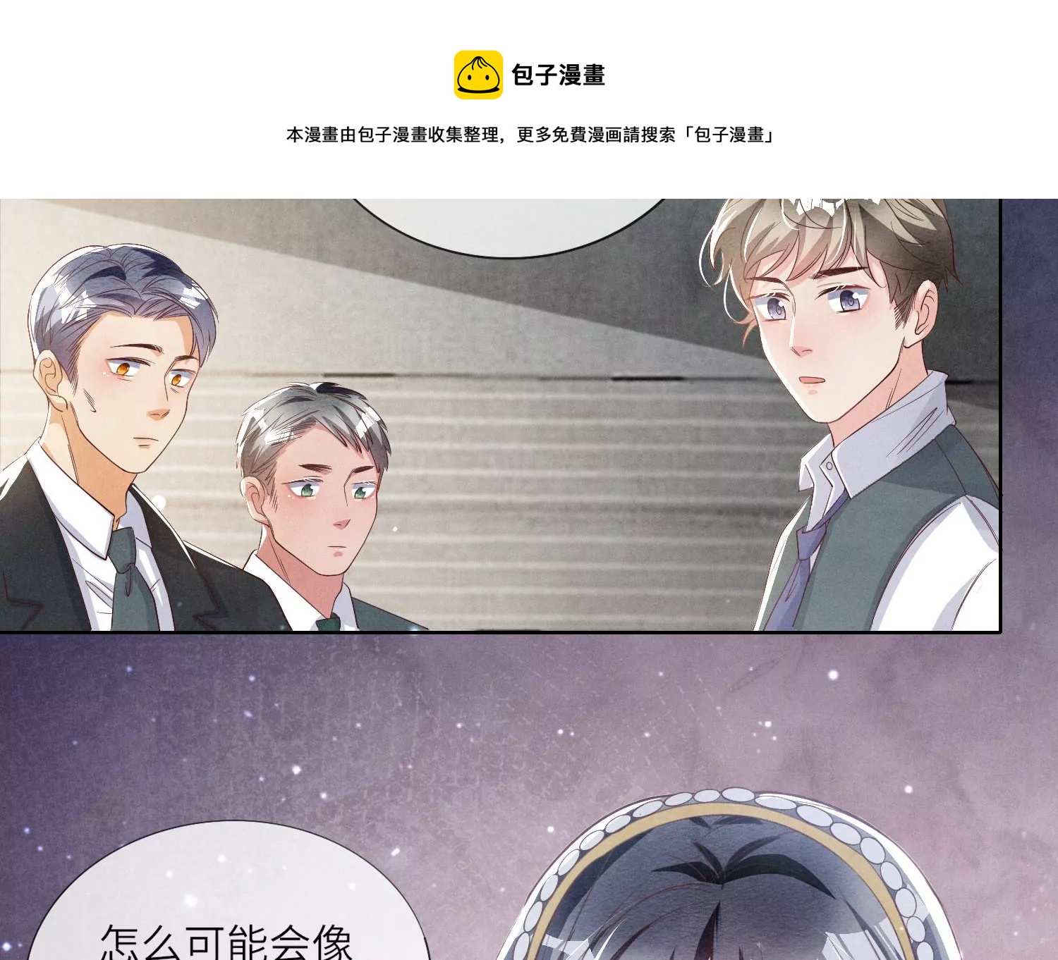 第15话 出轨(1/2)-第16话
