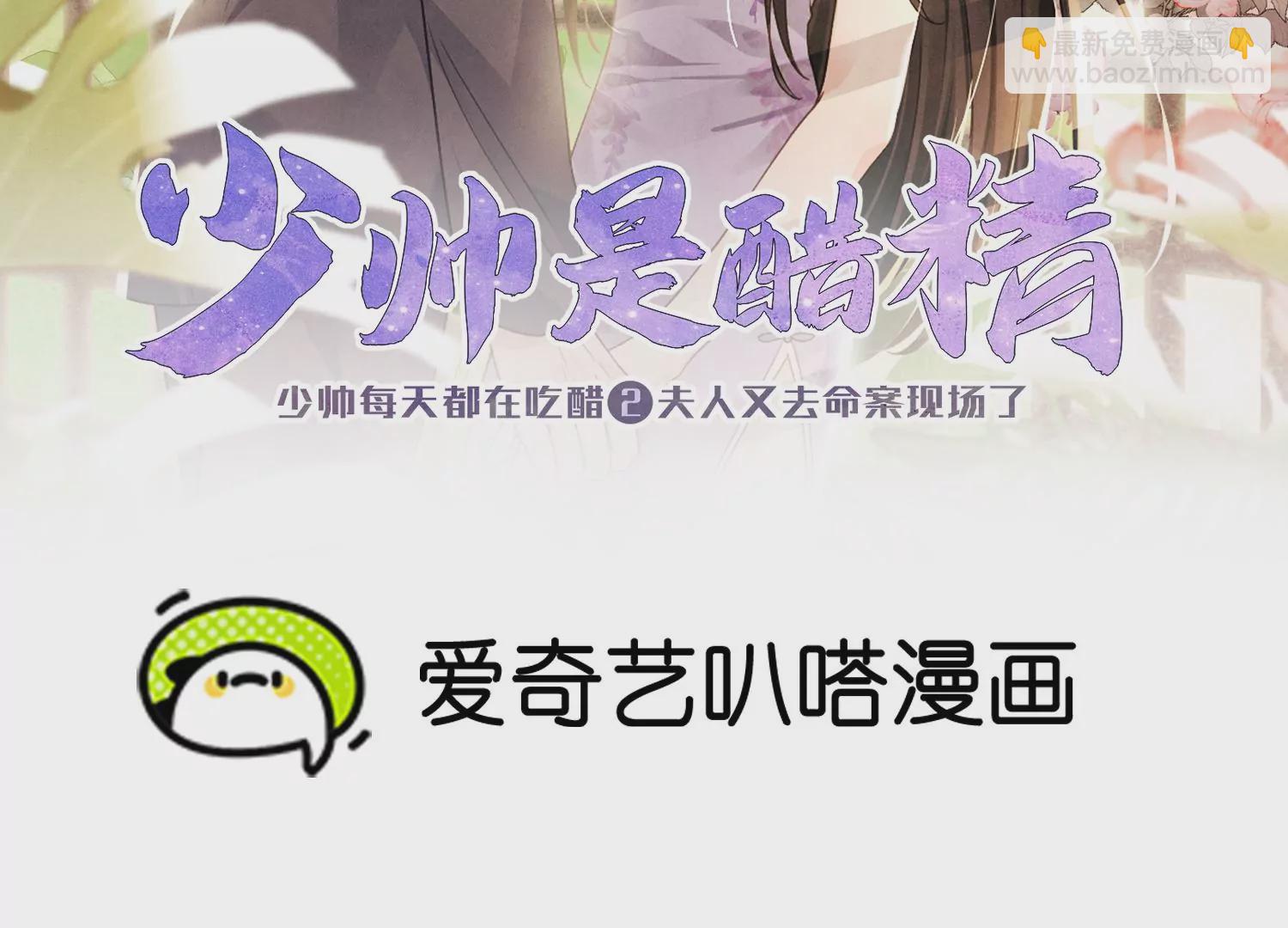 第15话 出轨(1/2)-第16话