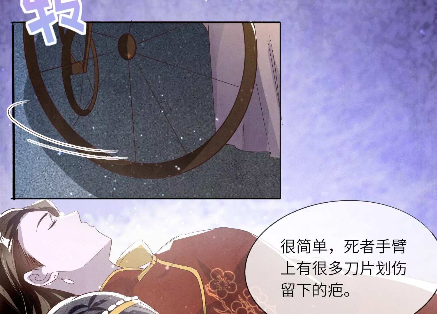第15话 出轨(1/2)-第16话