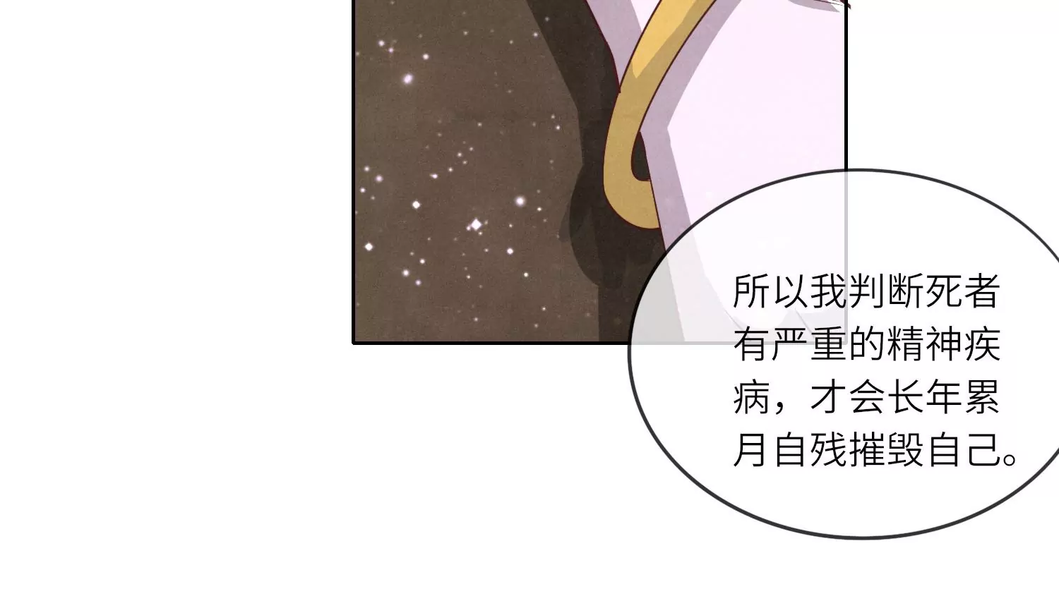 第15话 出轨(1/2)-第16话