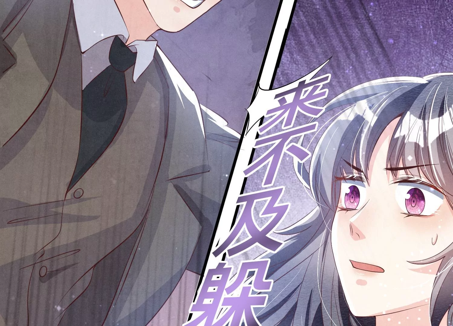 第15话 出轨(1/2)-第16话