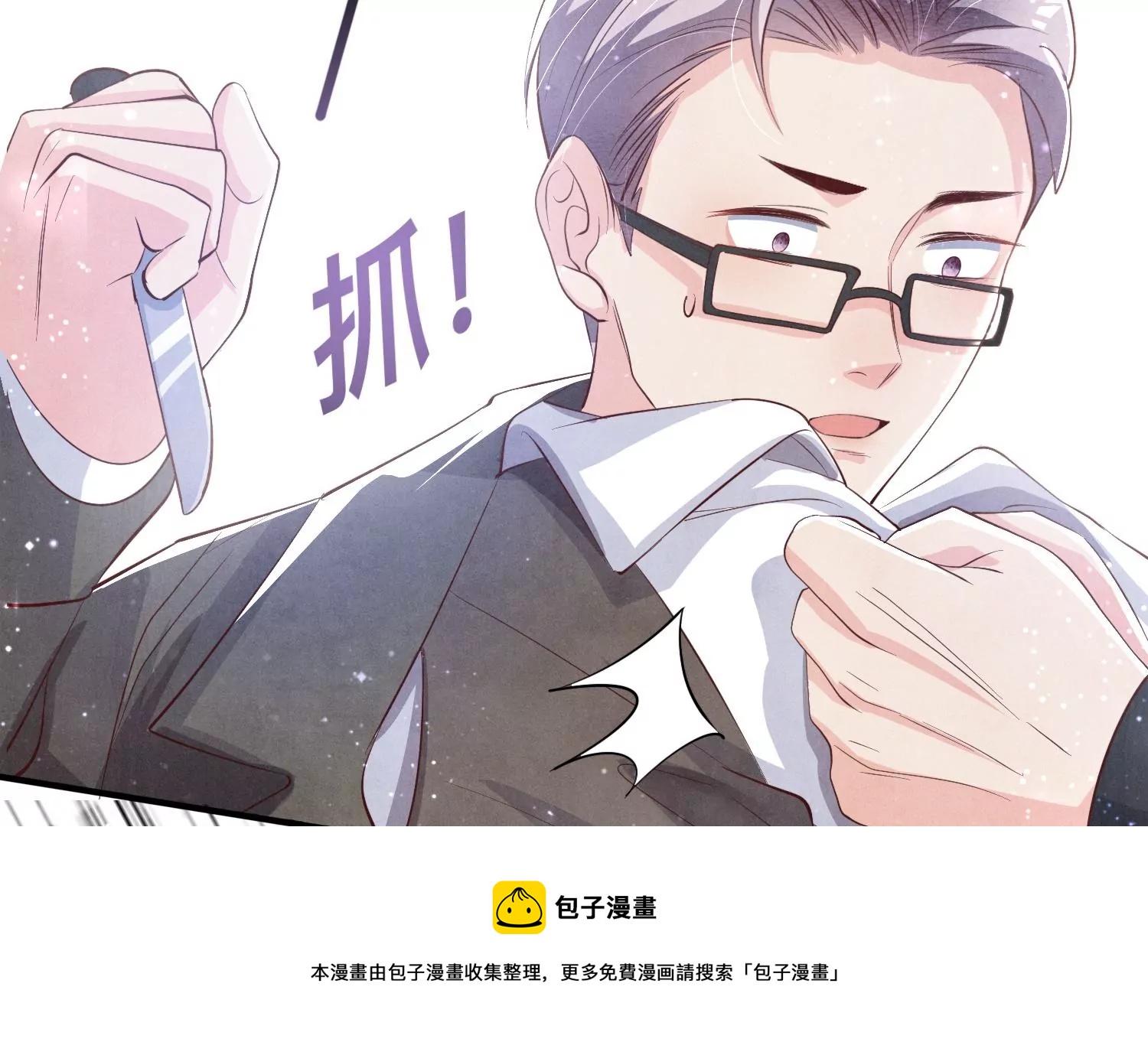 第15话 出轨(1/2)-第16话