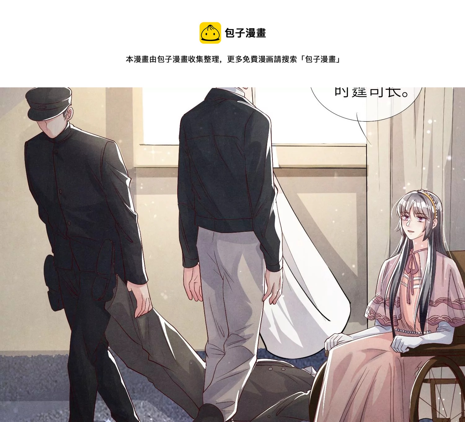 第15话 出轨(1/2)-第16话