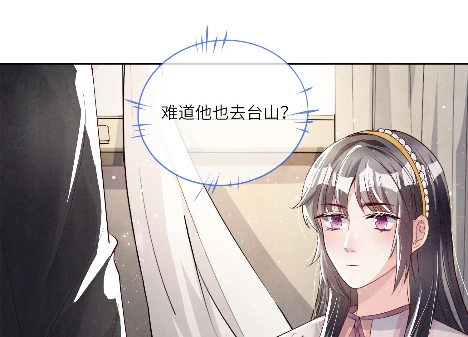 第15话 出轨(1/2)-第16话
