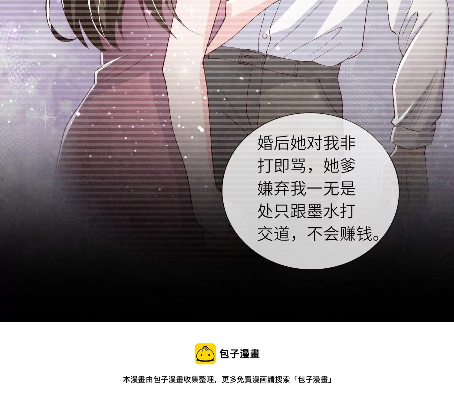 第15话 出轨(1/2)-第16话
