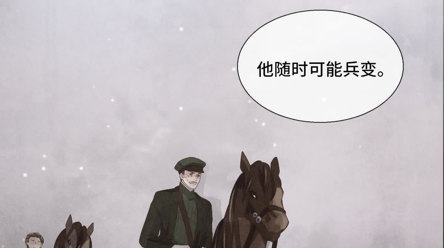 第153话 泡澡(1/2)-第152话