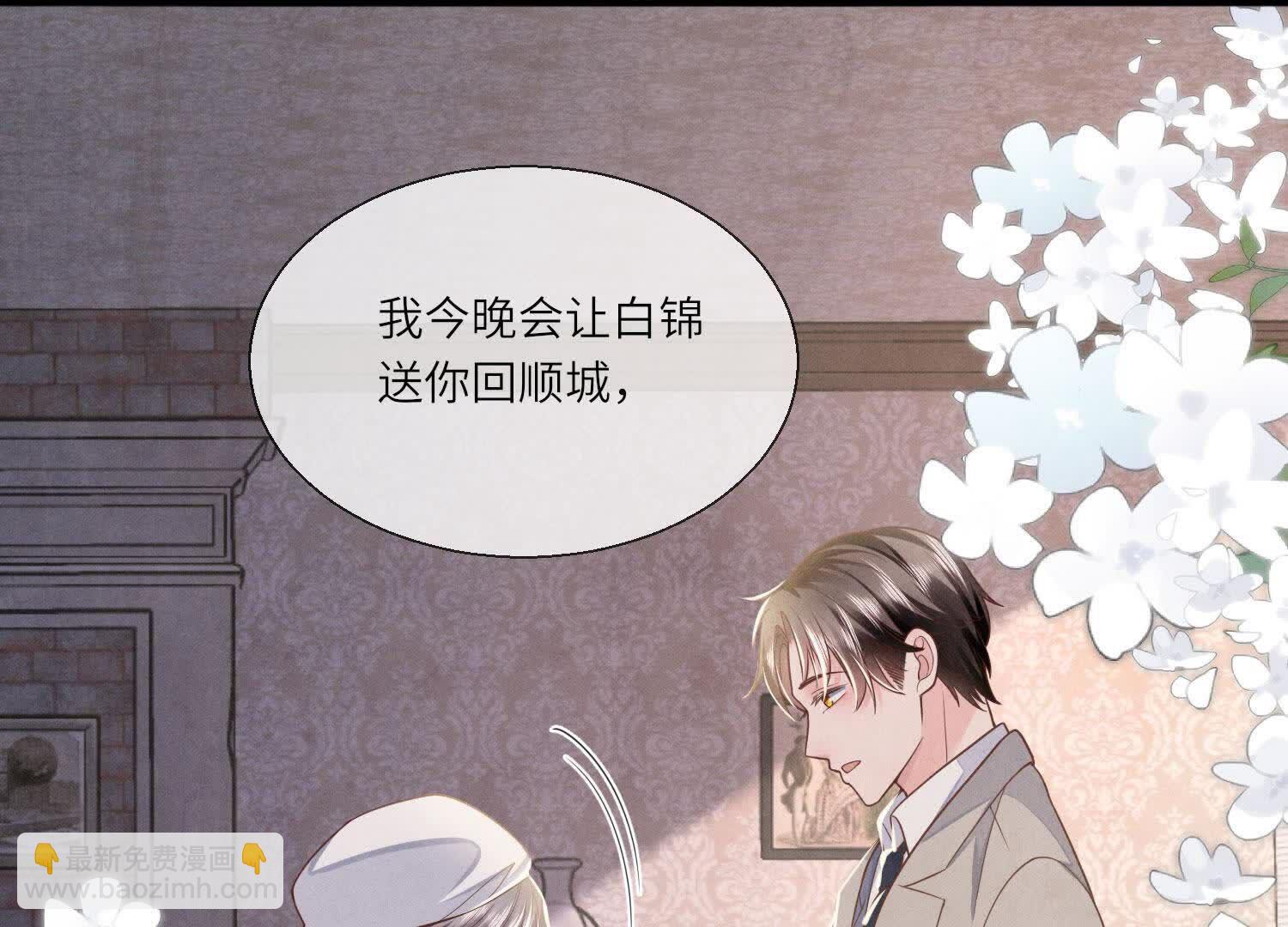 第153话 泡澡(1/2)-第152话