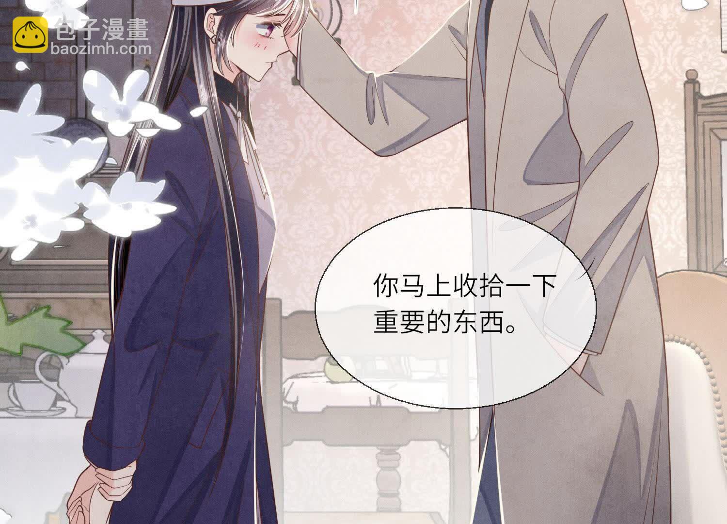 第153话 泡澡(1/2)-第152话