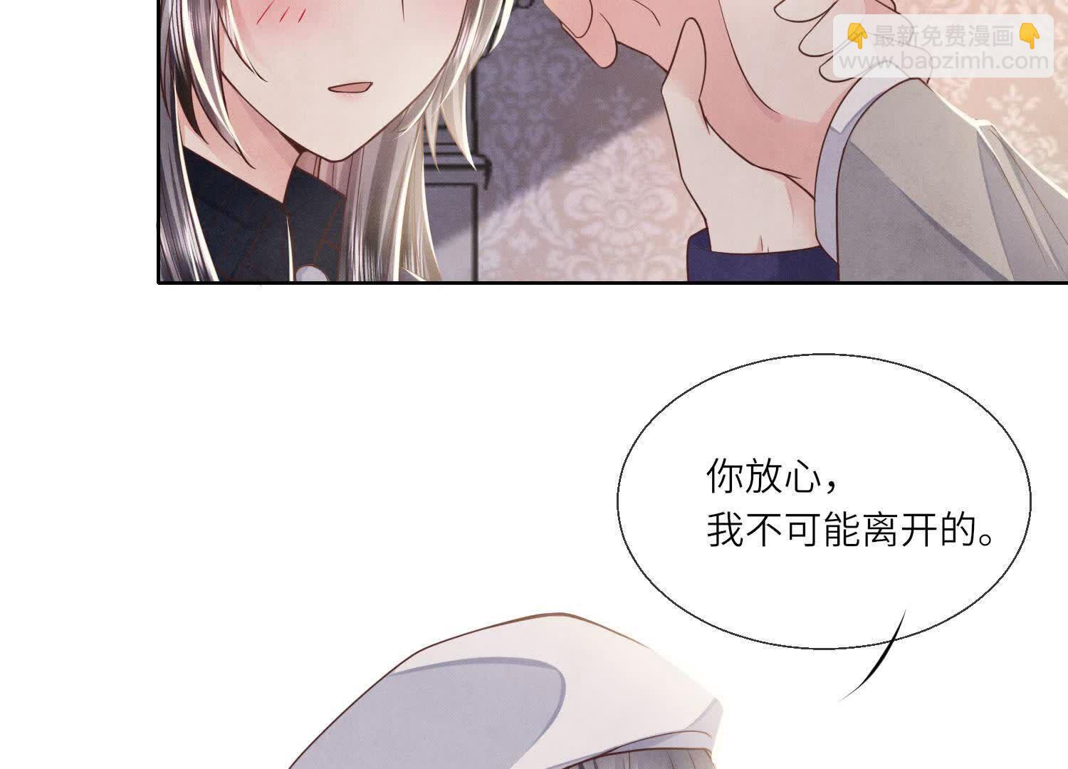 第153话 泡澡(1/2)-第152话