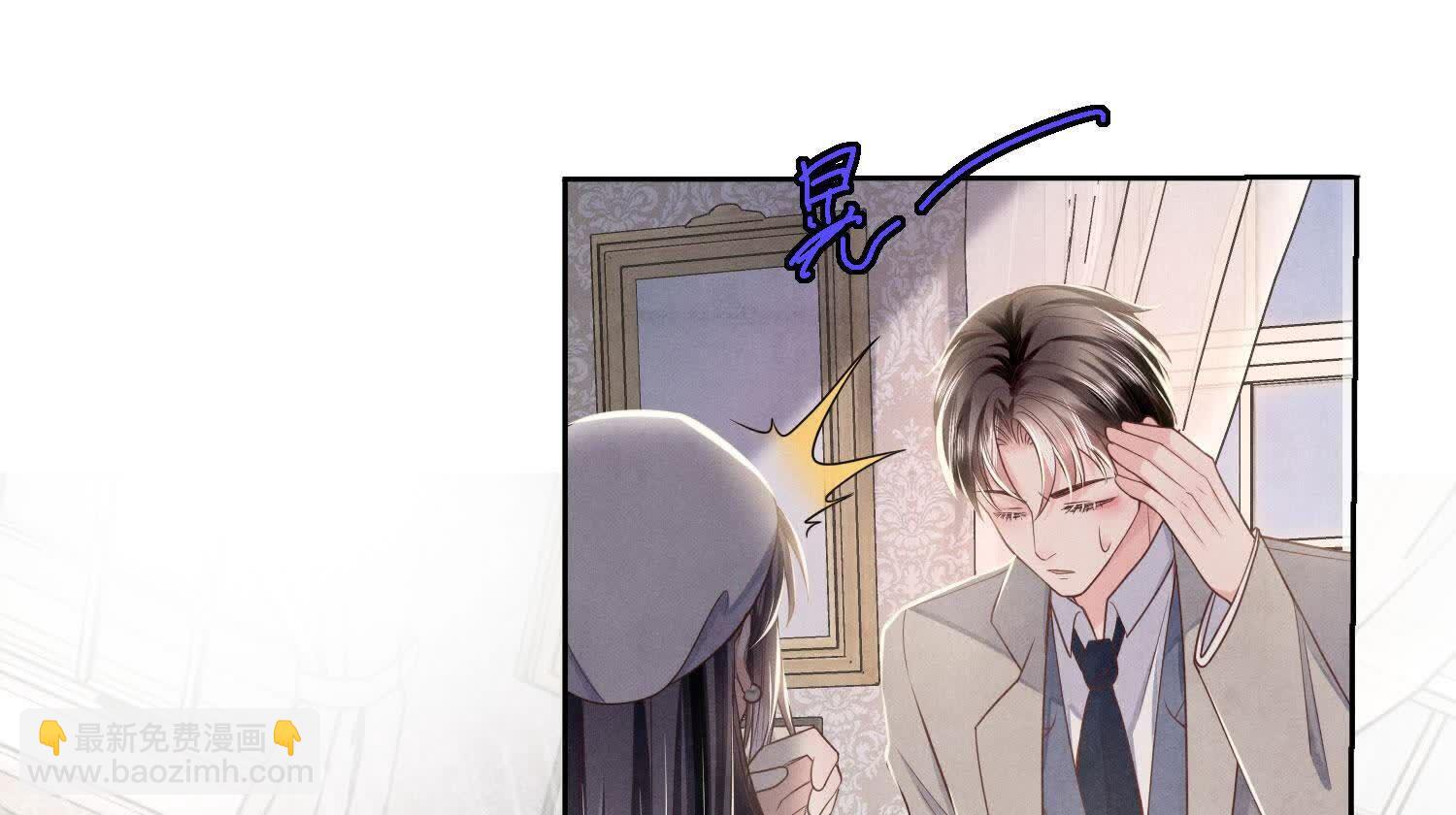 第153话 泡澡(1/2)-第152话