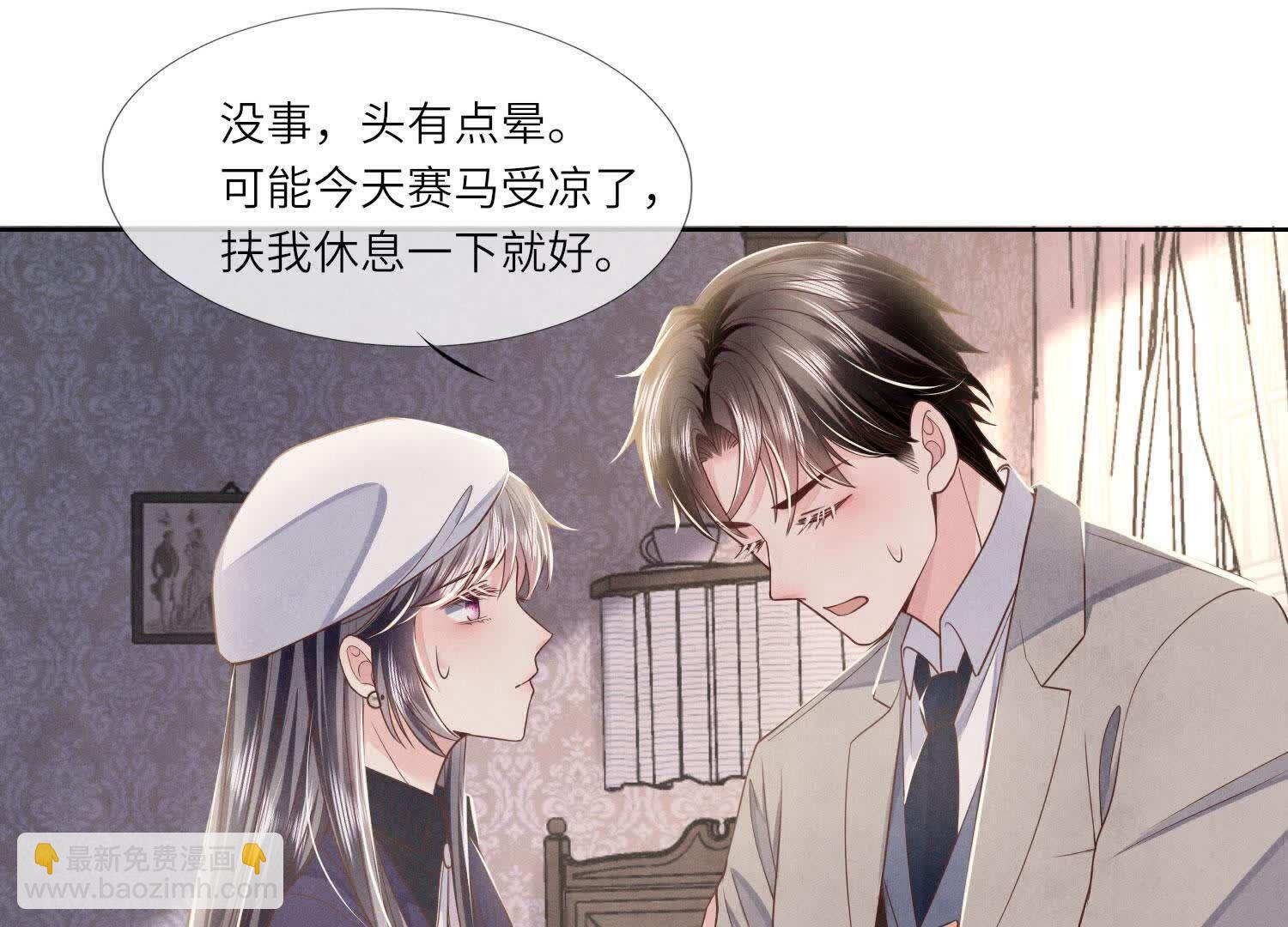 第153话 泡澡(1/2)-第152话